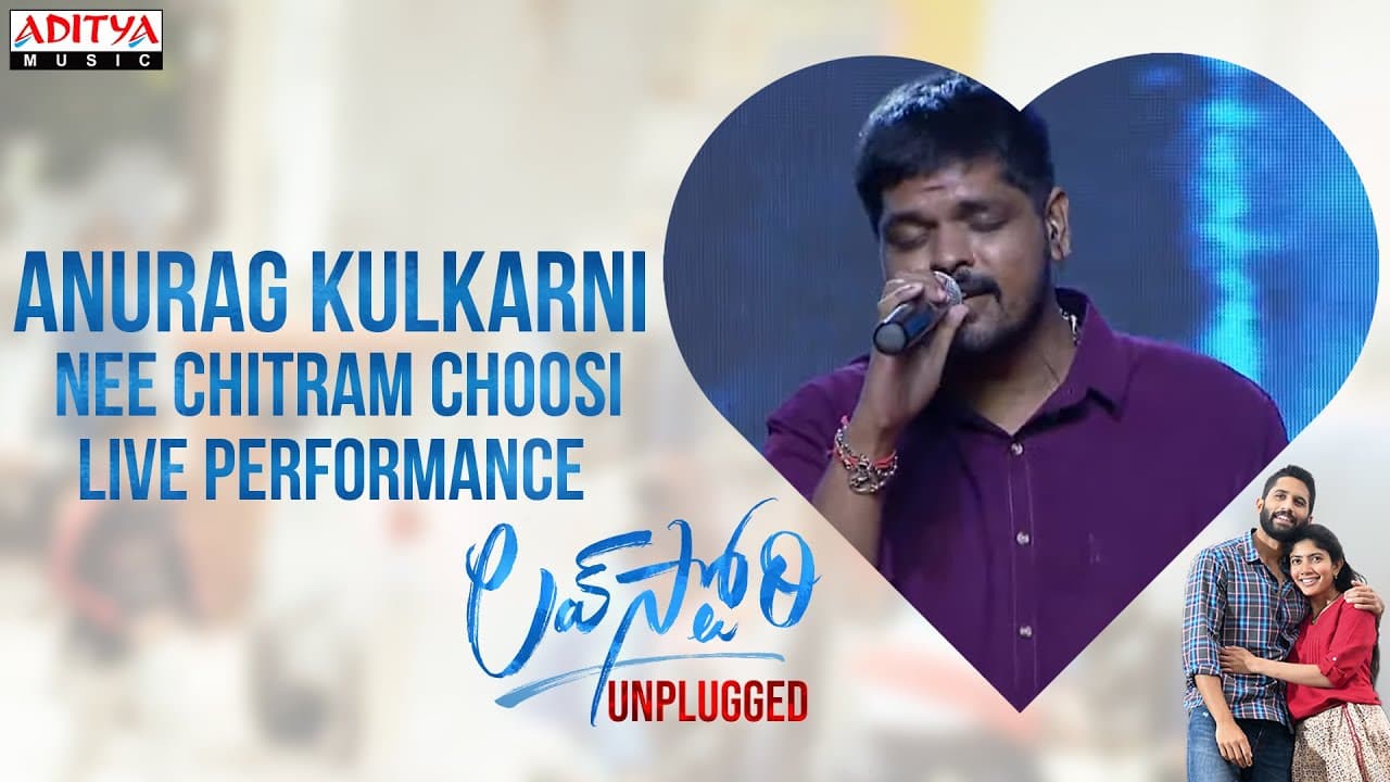 Anurag kulkarni Live Performance - Nee Chitram Choosi  | LoveStory Unplugged Event | Naga Chaitanya