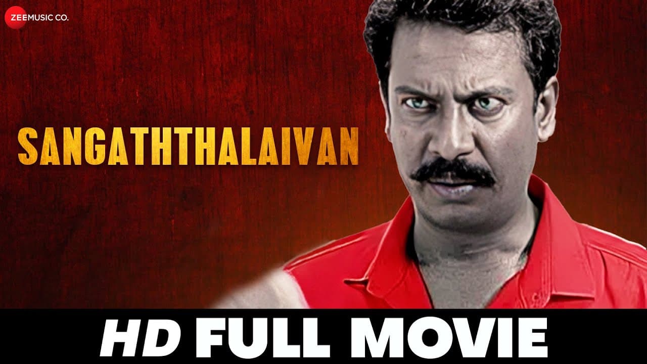 Sangaththalaivan | Samuthirakani, Ramya & Sunu Lakshmi | South Dubbed Movie (2021)