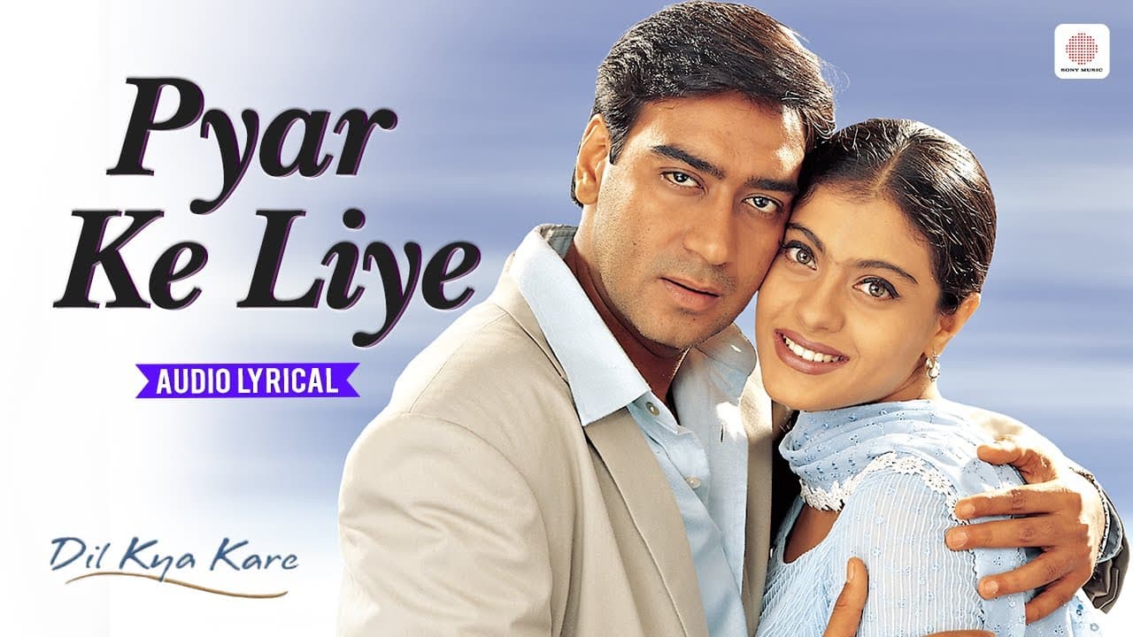 Pyar Ke Liye Char Pal Kam Nahi The - Audio Lyrical | Alka Yagnik | Ajay Devgn | Kajol | Dil Kya Kare