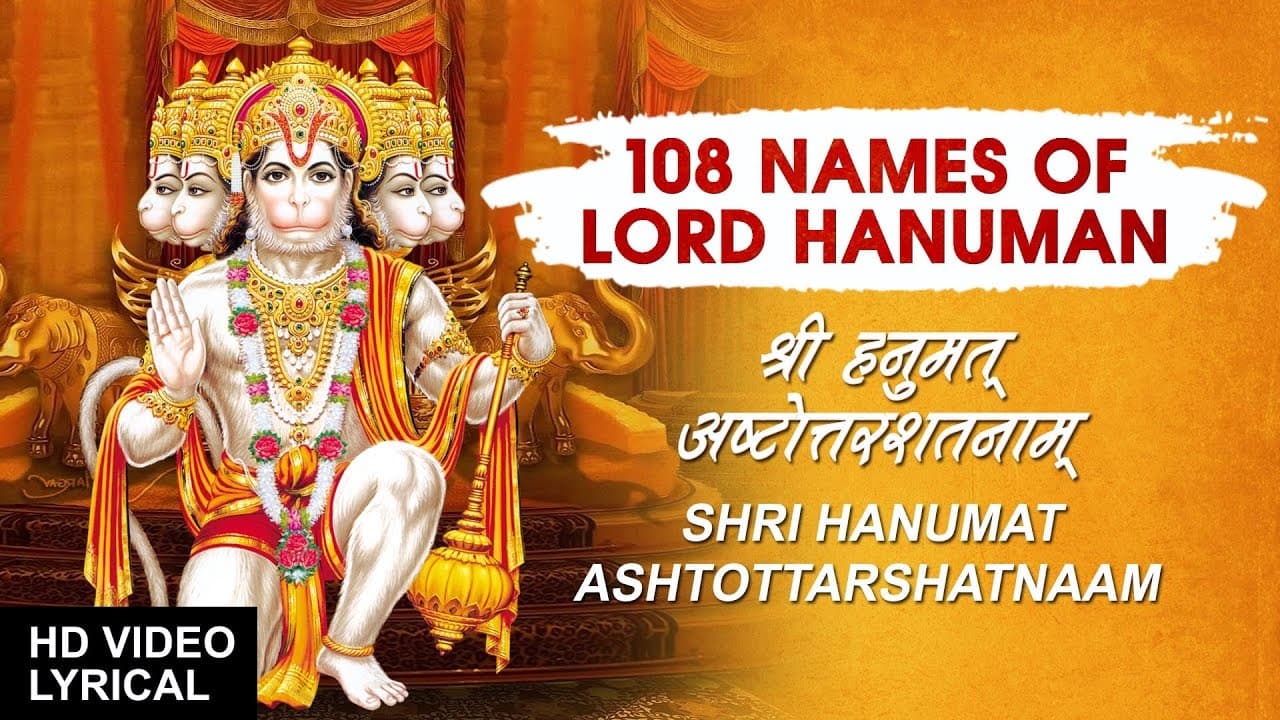 108 Names of Lord Hanuman I Shri Hanuman Ashtottarshatnaam I Lyrical Video I