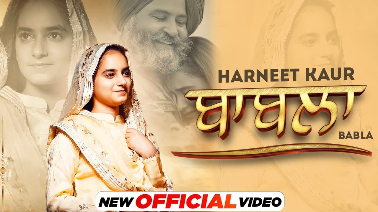 Babla (Official Video) | Harneet Kaur | Latest Punjabi Songs 2022 | New Punjabi songs 2022