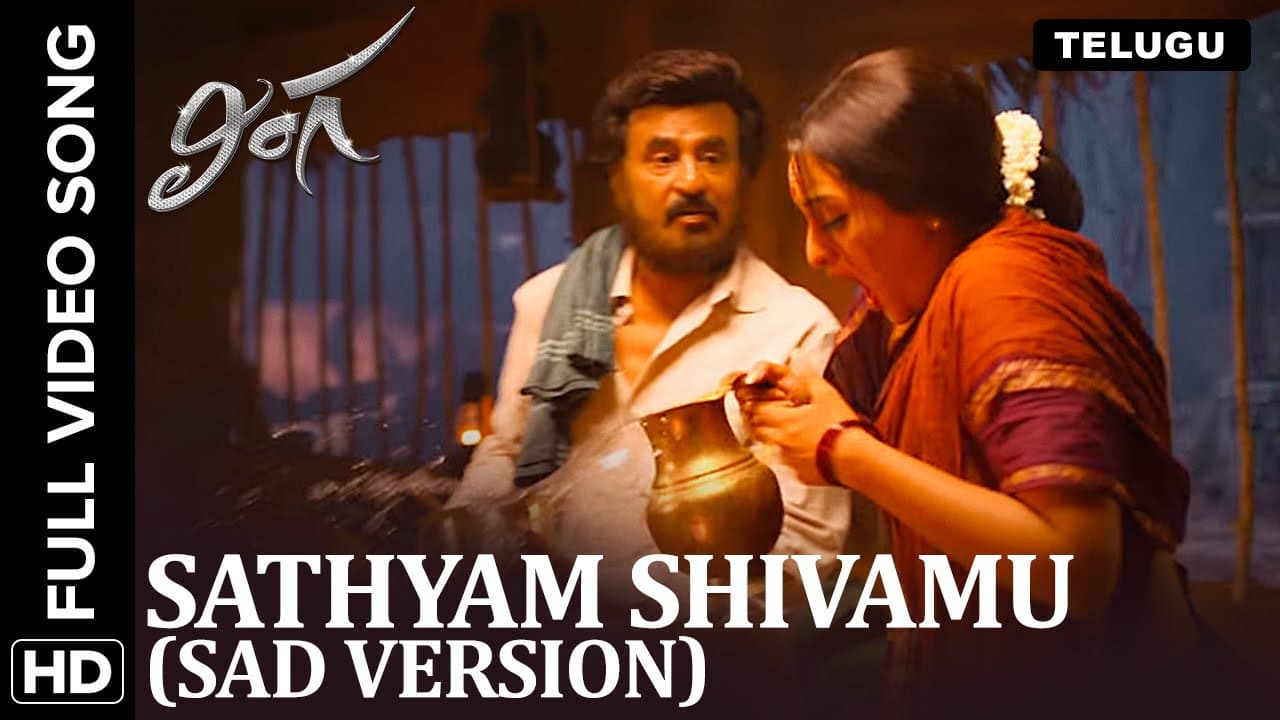 Sathyam Shivamu (Telugu)| Video Song | Lingaa | Rajinikanth | Sonakshi | Anushka Shetty | A.R.Rahman