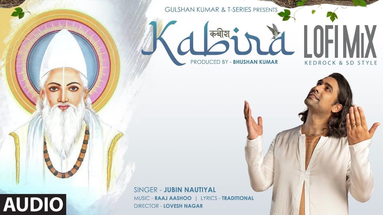 Audio: Kabira LoFi Mix By KEDROCK & SD Style | Jubin Nautiyal | Raaj Aashoo | Bhushan Kumar