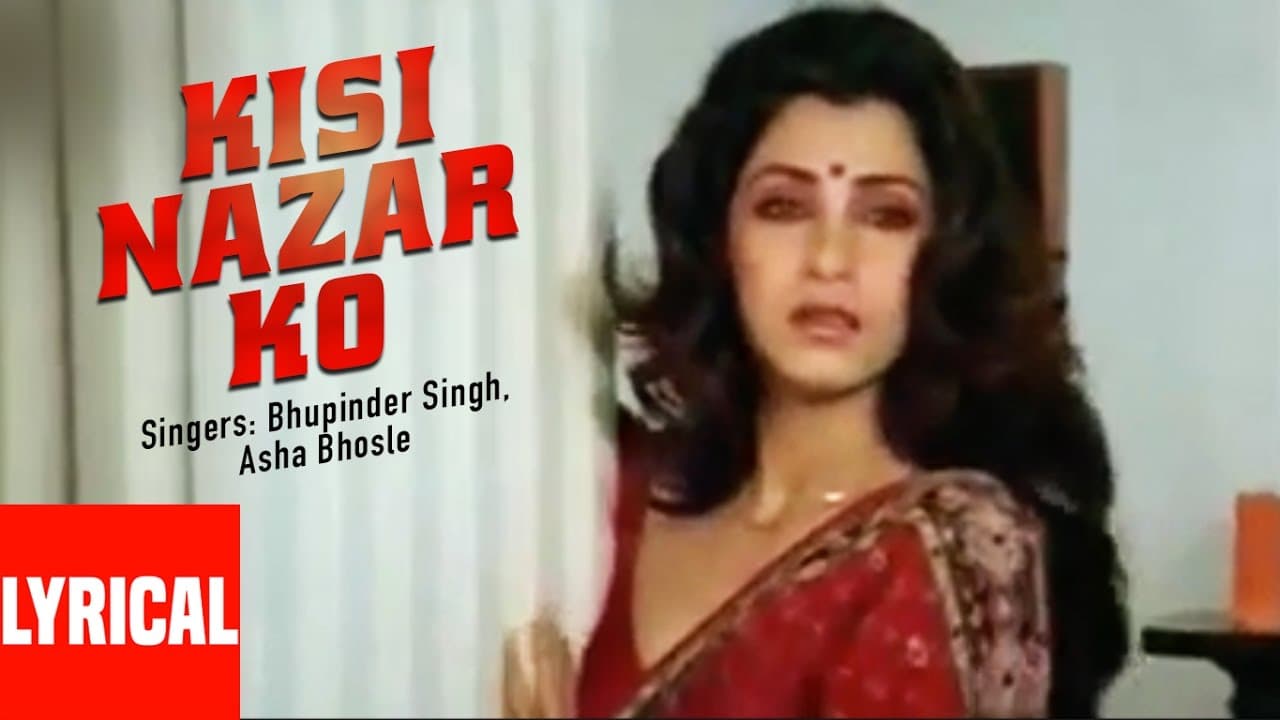 Kisi Nazar Ko Tera Intezar Lyrical Video | Aitbaar | Asha Bhosle, Bhupinder | Dimple Kapadia, Suresh
