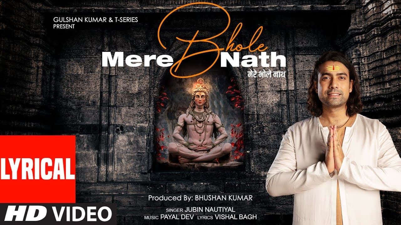 Mere Bhole Nath (Lyrical) Jubin Nautiyal | Payal Dev, Vishal Bagh | Devotional Song | Bhushan Kumar