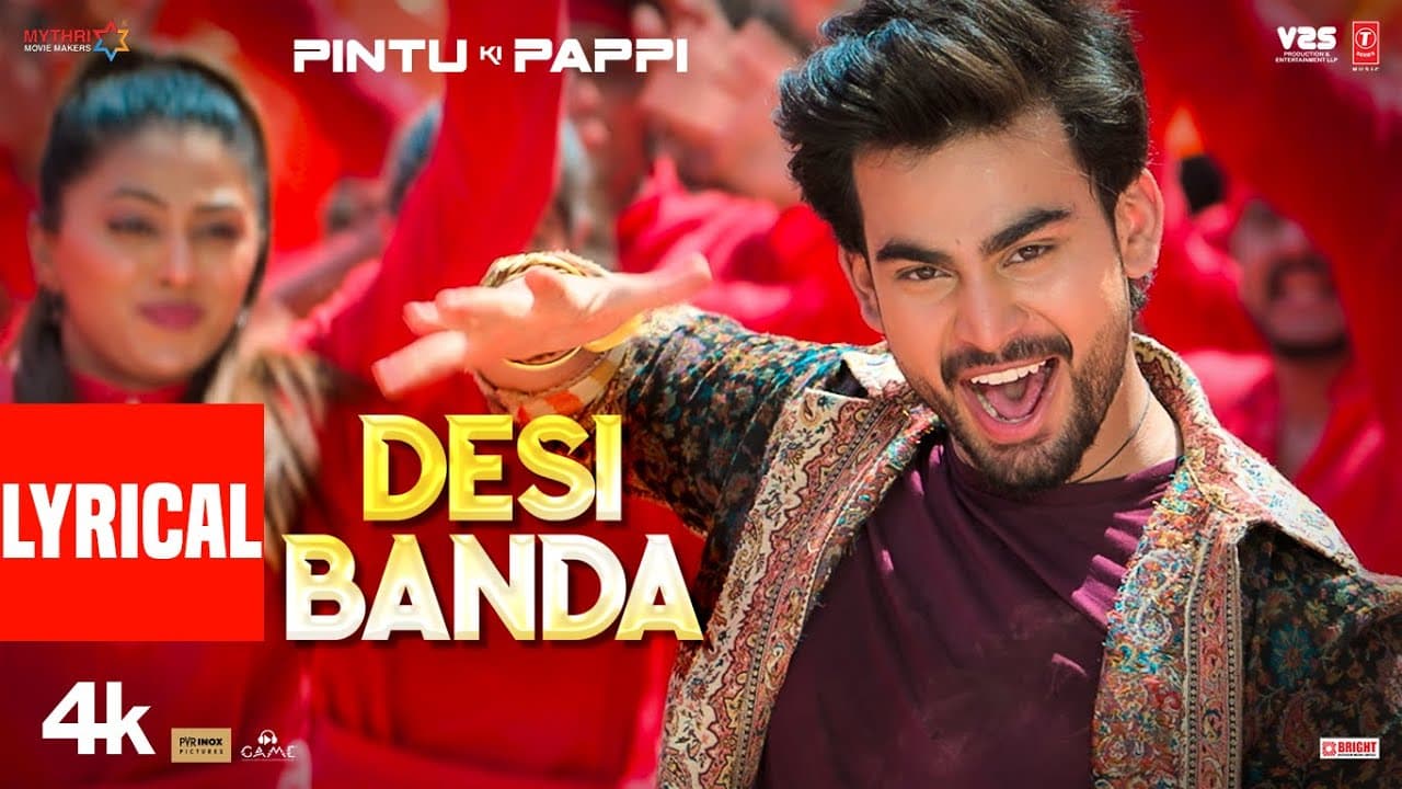 Pintu Ki Pappi: Desi Banda (Lyrics) | Shushant Thamke | Rahul Saxena | Shafaat Ali,Raman Raghuvanshi