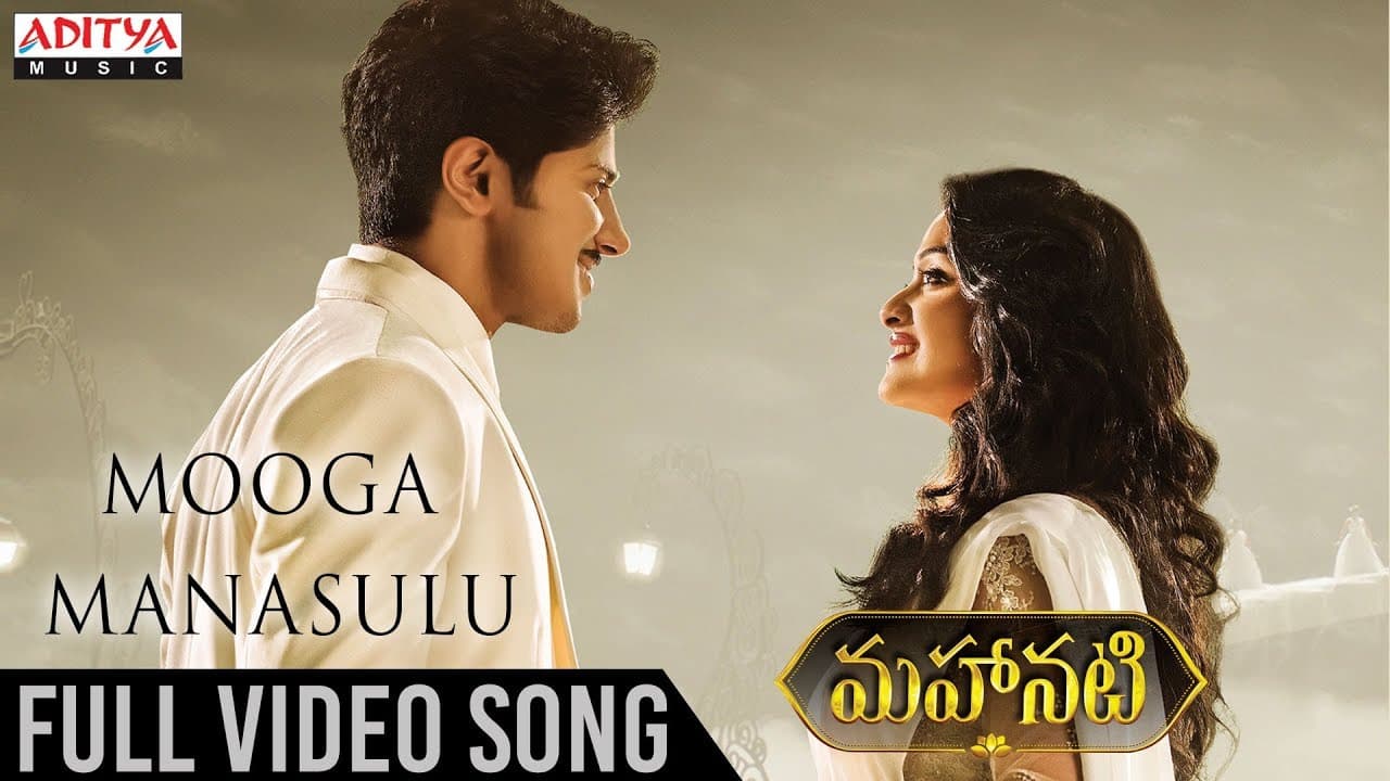 Mooga Manasulu Full Video Song | Mahanati Video Songs | Keerthy Suresh | Dulquer Salmaan