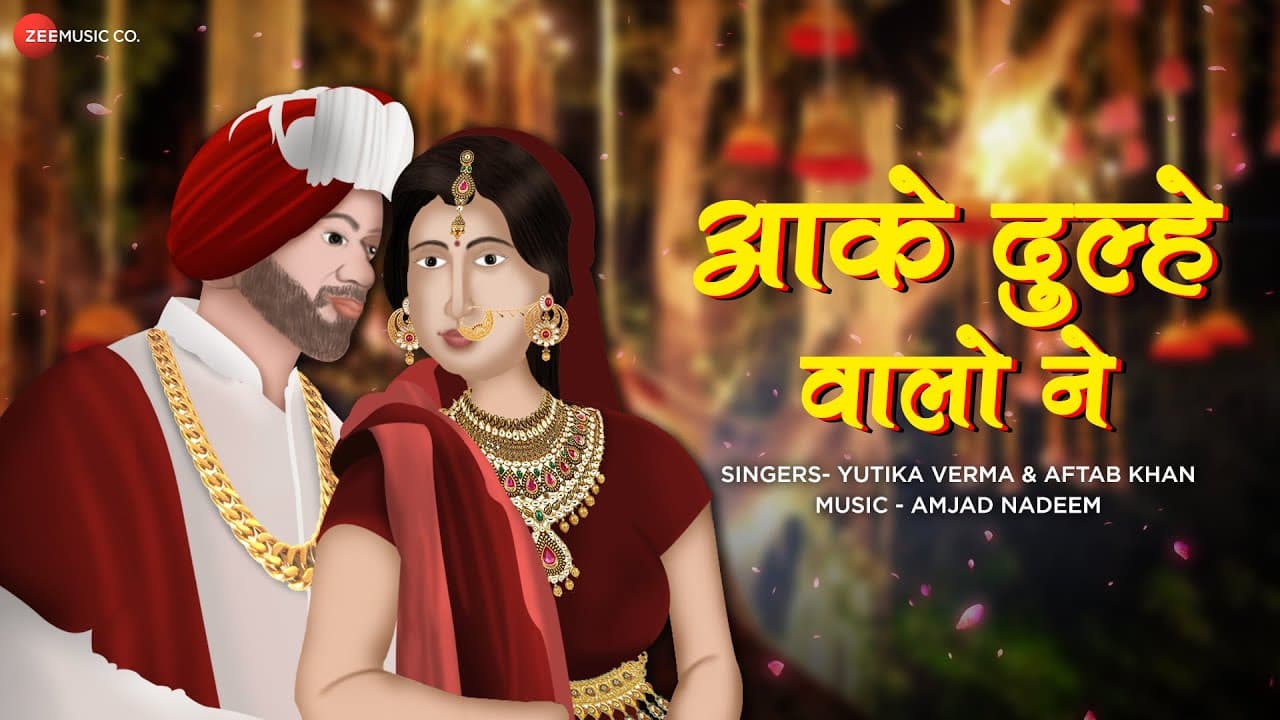 Aake Dulhe Walon Ne | Yutika Verma & Aftab Khan | Amjad Nadeem | Folk Song