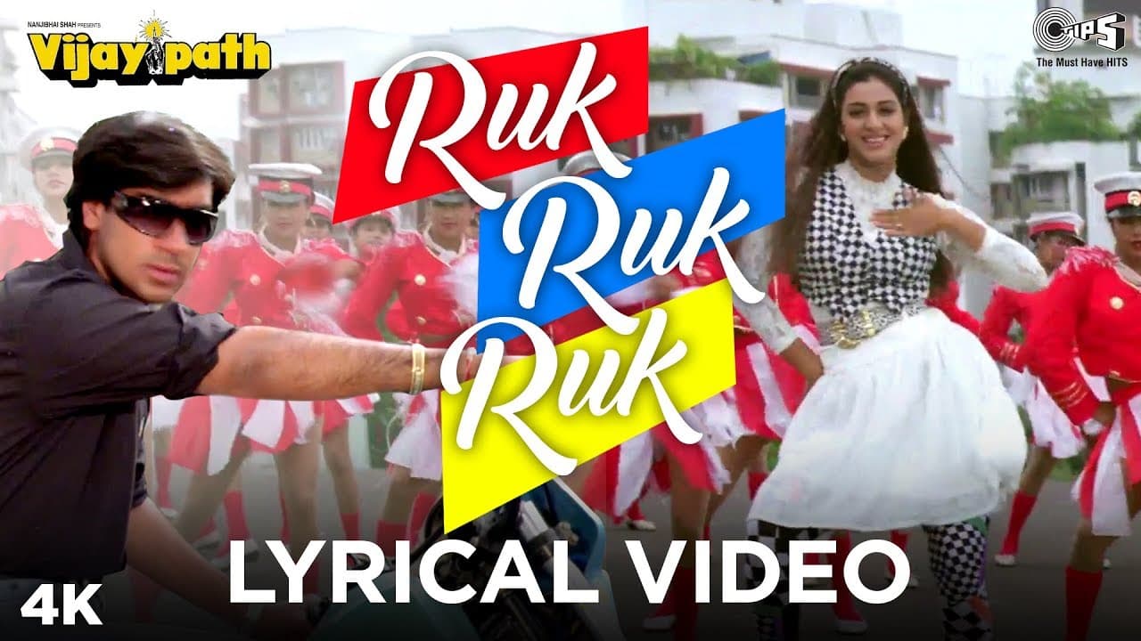Ruk Ruk Ruk Lyrical- Vijaypath | Tabu and Ajay Devgan | Aisha Chinai | Anu Malik