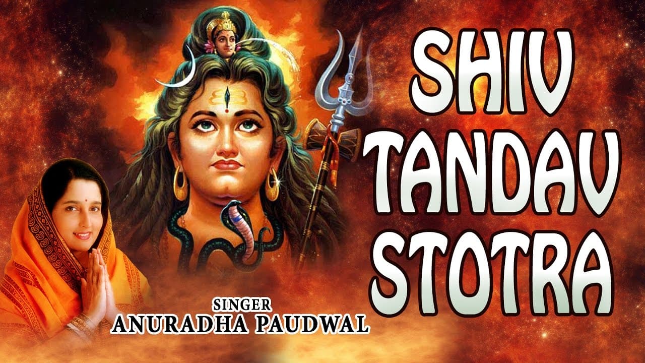 Shiv Tandav Stotra By Anuradha Paudwal