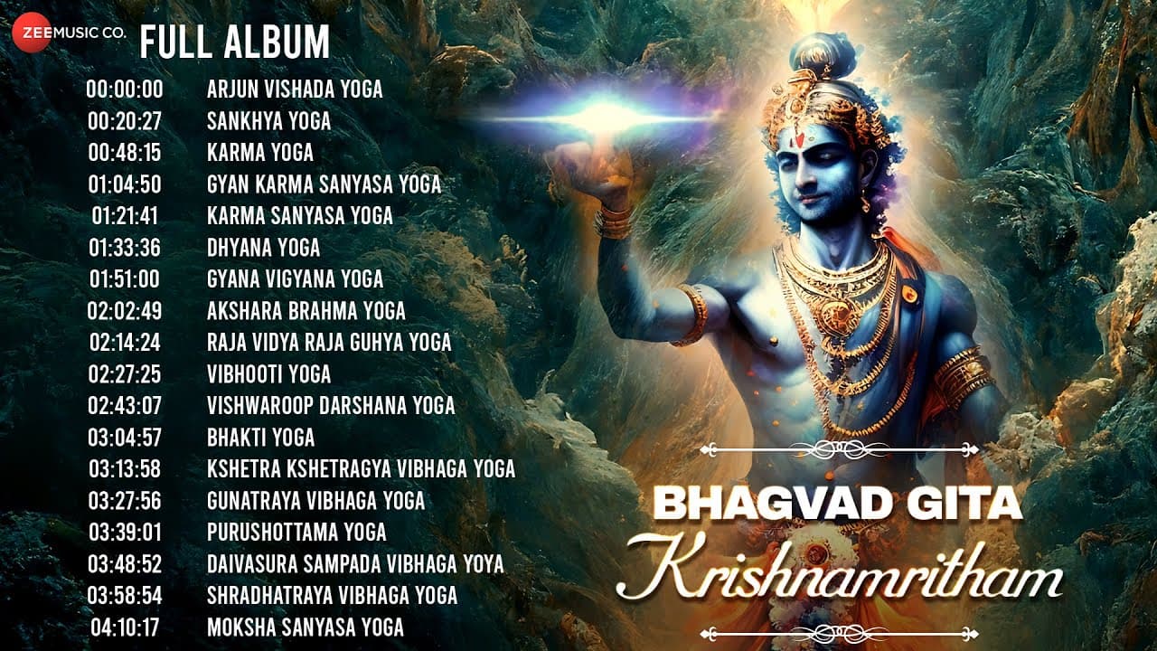 भगवद गीता | Bhagvad Gita Krishnamritham - All Chapters 1-18 | Madhushree |Robby | Annu K | 4.5 hours