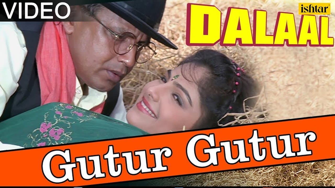 Gutur Gutur Full Video Song | Dalaal | Mithun Chakraborty, Ayesha Jhulka | Kumar Sanu, Alka Yagnik