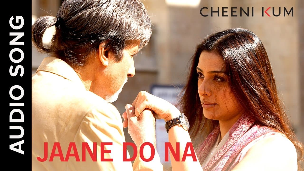 Jaane Do Na - Full Audio Song | Ilaiyaraaja | Shreya Ghoshal | Cheeni Kum