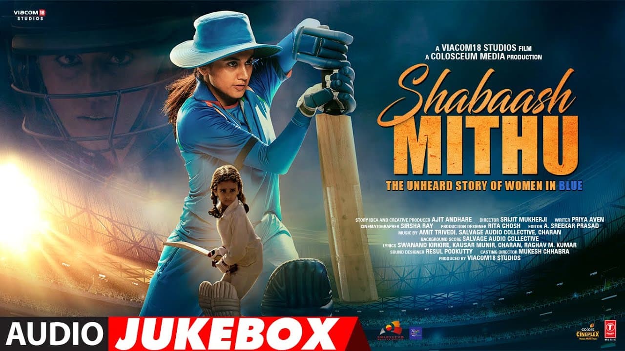 Shabaash Mithu Full Album (Audio Jukebox) Taapsee Pannu | Amit Trivedi | Srijit Mukherji | Bhushan K