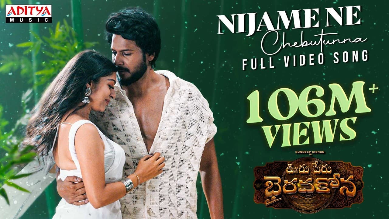 Nijame Ne Full Video | Ooru Peru Bhairavakona |Sundeep Kishan | Sid Sriram | VI Anand| ShekarChandra