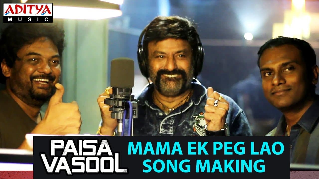 Mama Ek Peg Lao Song Making | Paisa Vasool | Balakrishna, Shriya | Puri Jagannadh | Anup Rubens