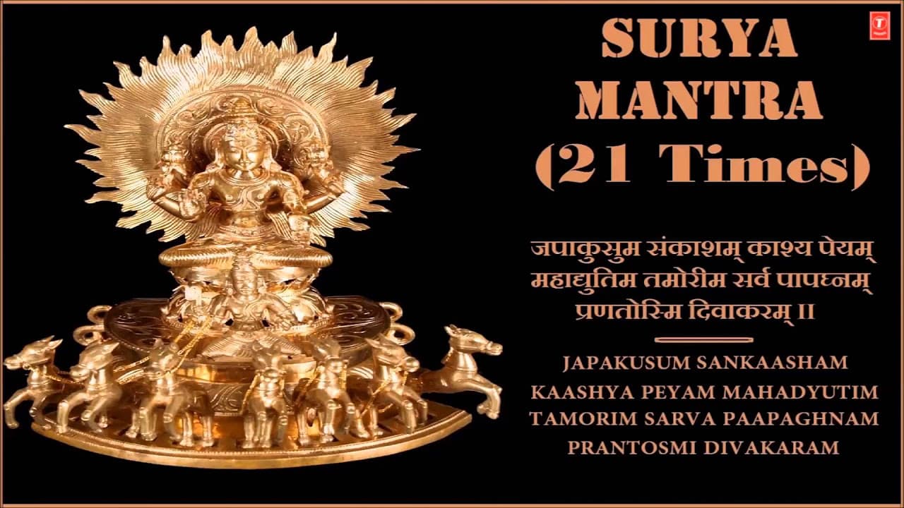 सूर्य मंत्र २१ बार Surya Mantra 21 times I नवग्रह मंत्र I Navgrah Mantra I BHAVESH BHATT