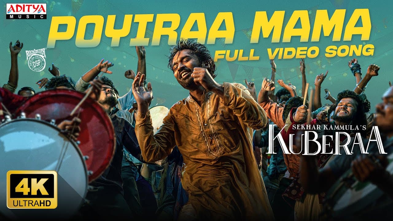 Poyiraa Mama Full Video Song | Kuberaa | Dhanush, Nagarjuna, Rashmika | Sekhar Kammula | DSP