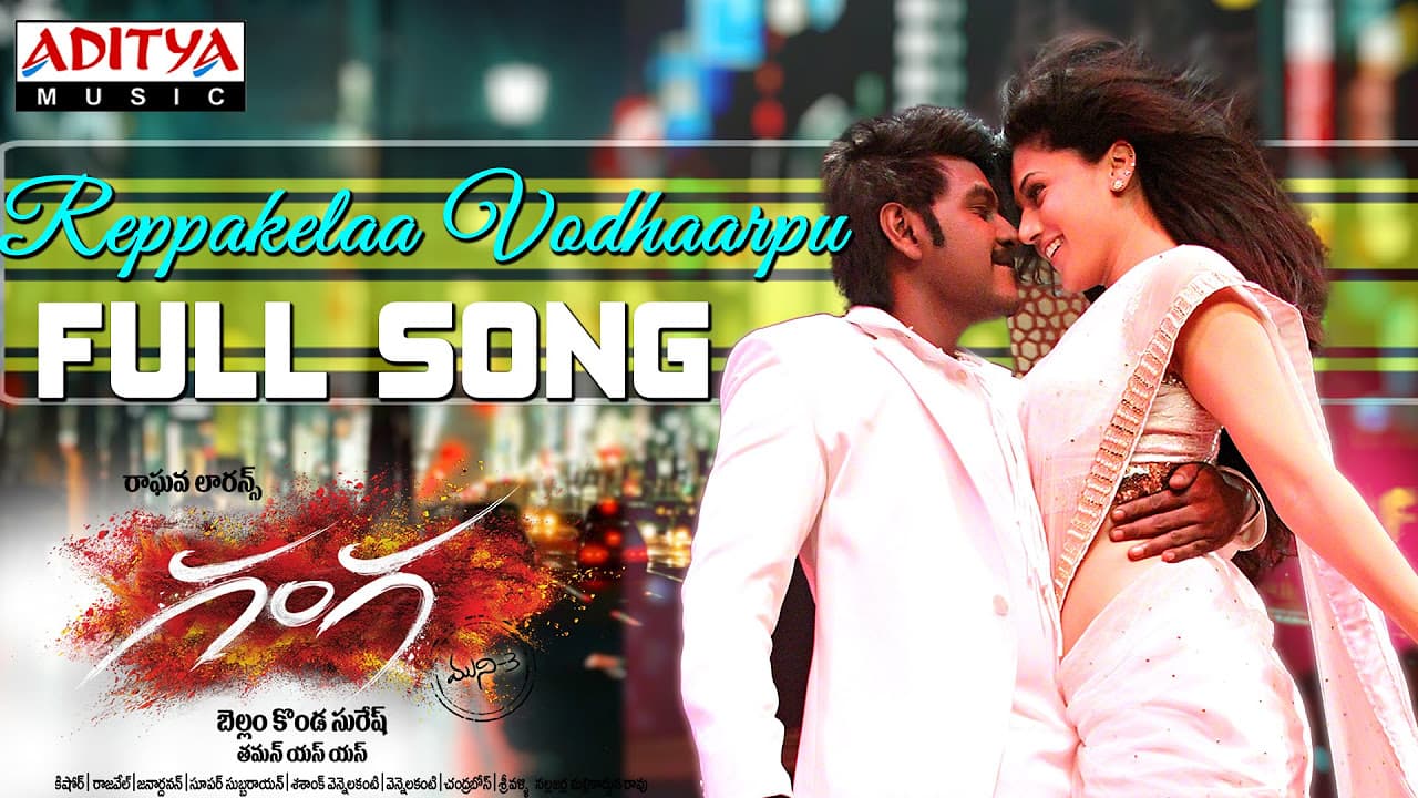 Reppakelaa Vodhaarpu Full Song || Ganga (Muni 3) Songs || Raghava Lawrence, Tapasee
