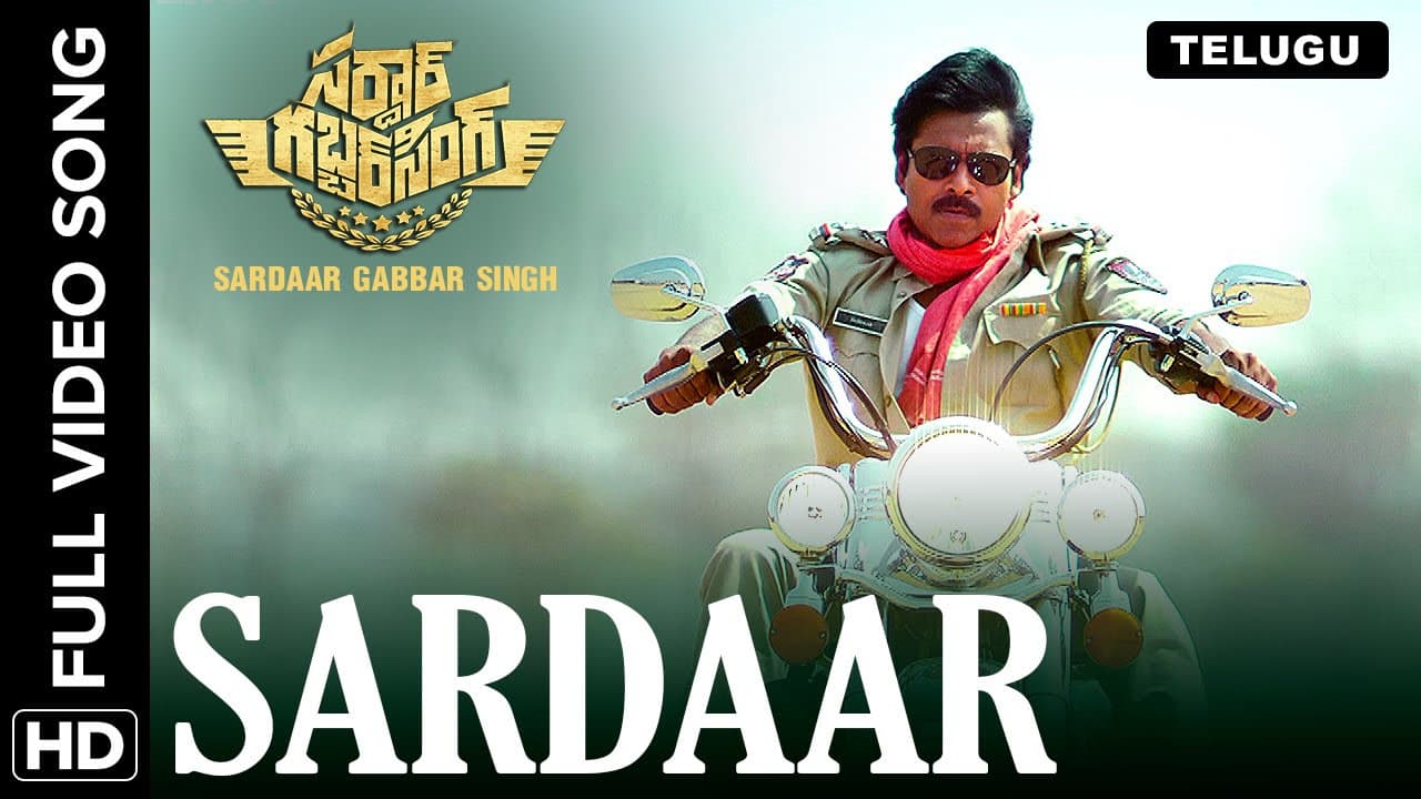 Sardaar (Telugu)| Video Song| Sardaar Gabbar Singh| Pawan Kalyan | Kajal Aggarwal | Devi Sri Prasad