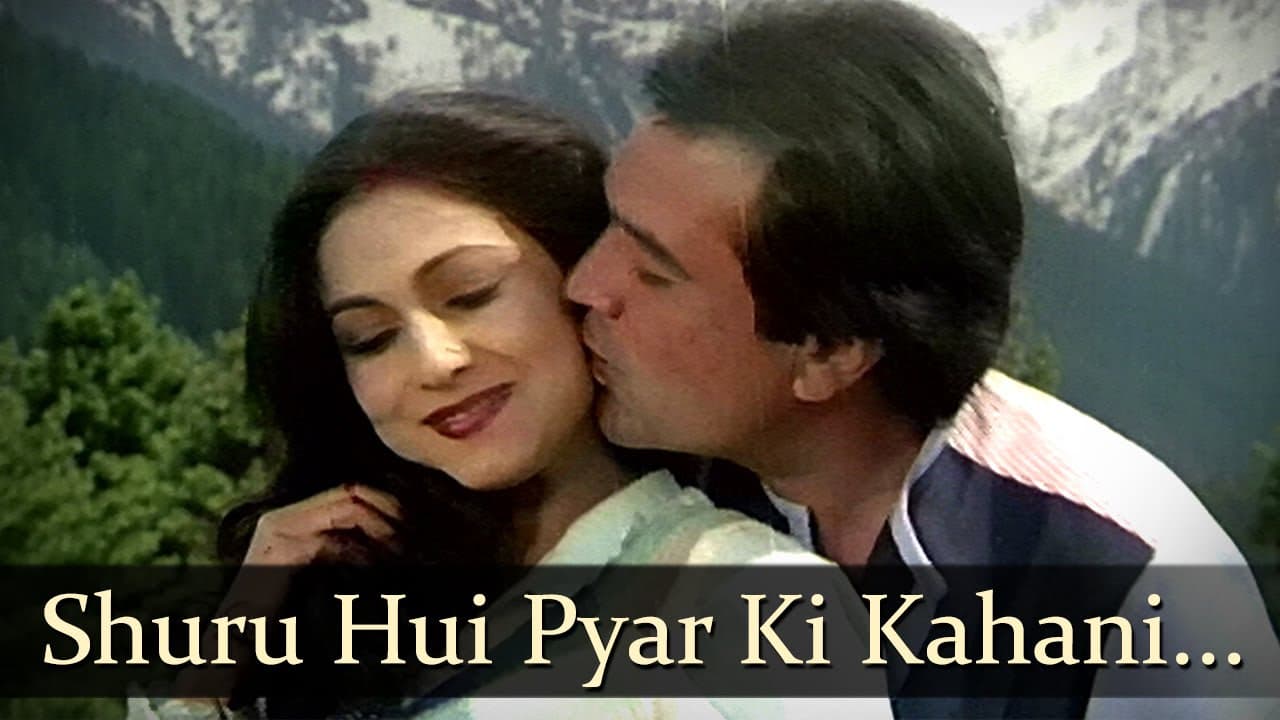 Shuru Hui Pyar Ki Kahani - Rajesh Khanna - Tina Munim - Adhikar - Bollywood Songs - Bappi Lahiri