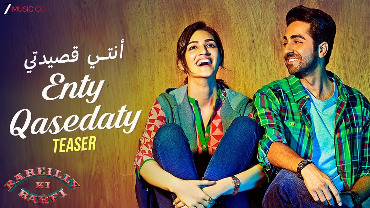 Enty Qasedaty أنتي قصيدتي Teaser | Ayushmann Khurrana & Kriti Sanon | Arko | Mohamed Elmidany