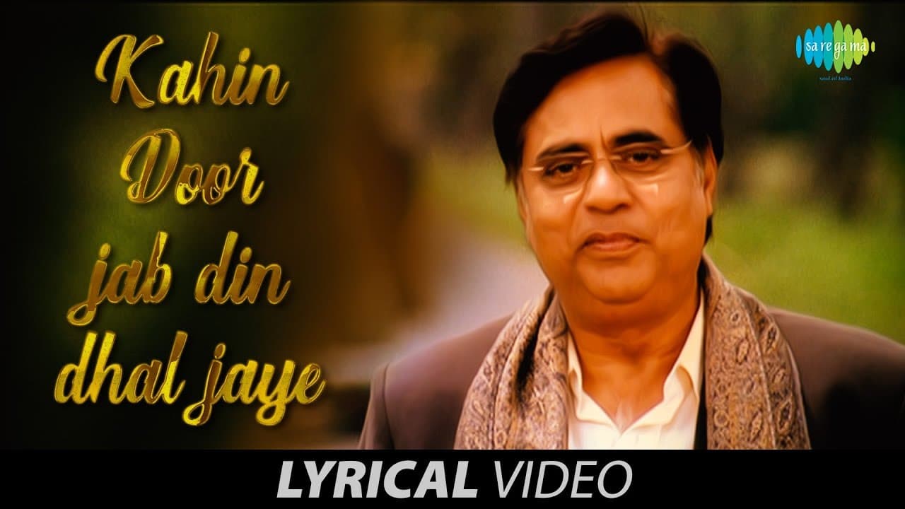 Jagjit Singh - Kahin Door Jab Din Dhal Jaye | Lyrical Video | Shriya Saran | Samir Soni