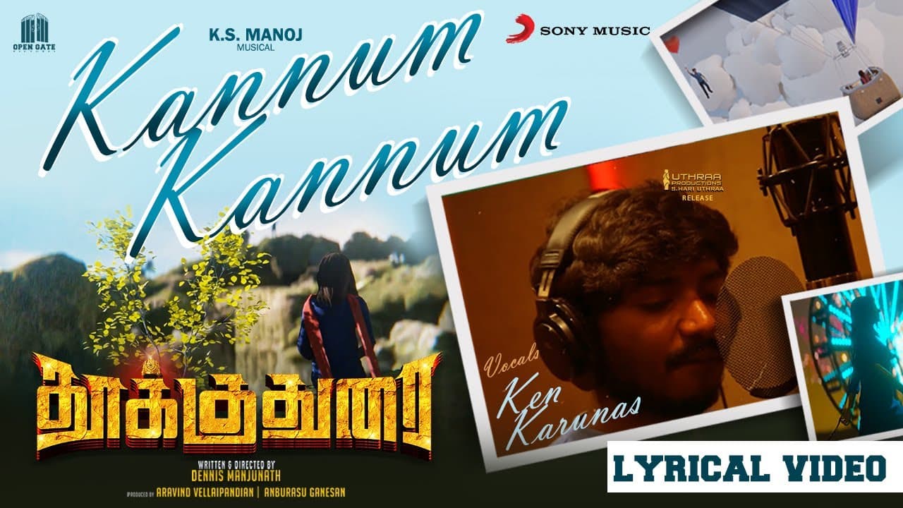 THOOKUDURAI - Kannum Kannum Lyric | Yogibabu | Manoj K S  | Dennis Manjunath