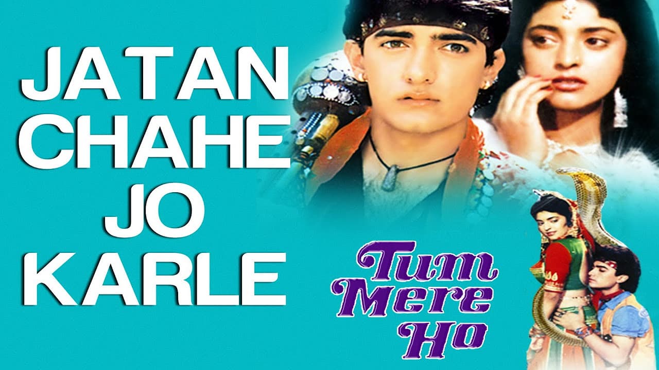 Jatan Chaahe Jo Karle - Tum Mere Ho | Aamir Khan & Juhi Chawla | Udit Narayan & Sadhana Sargam