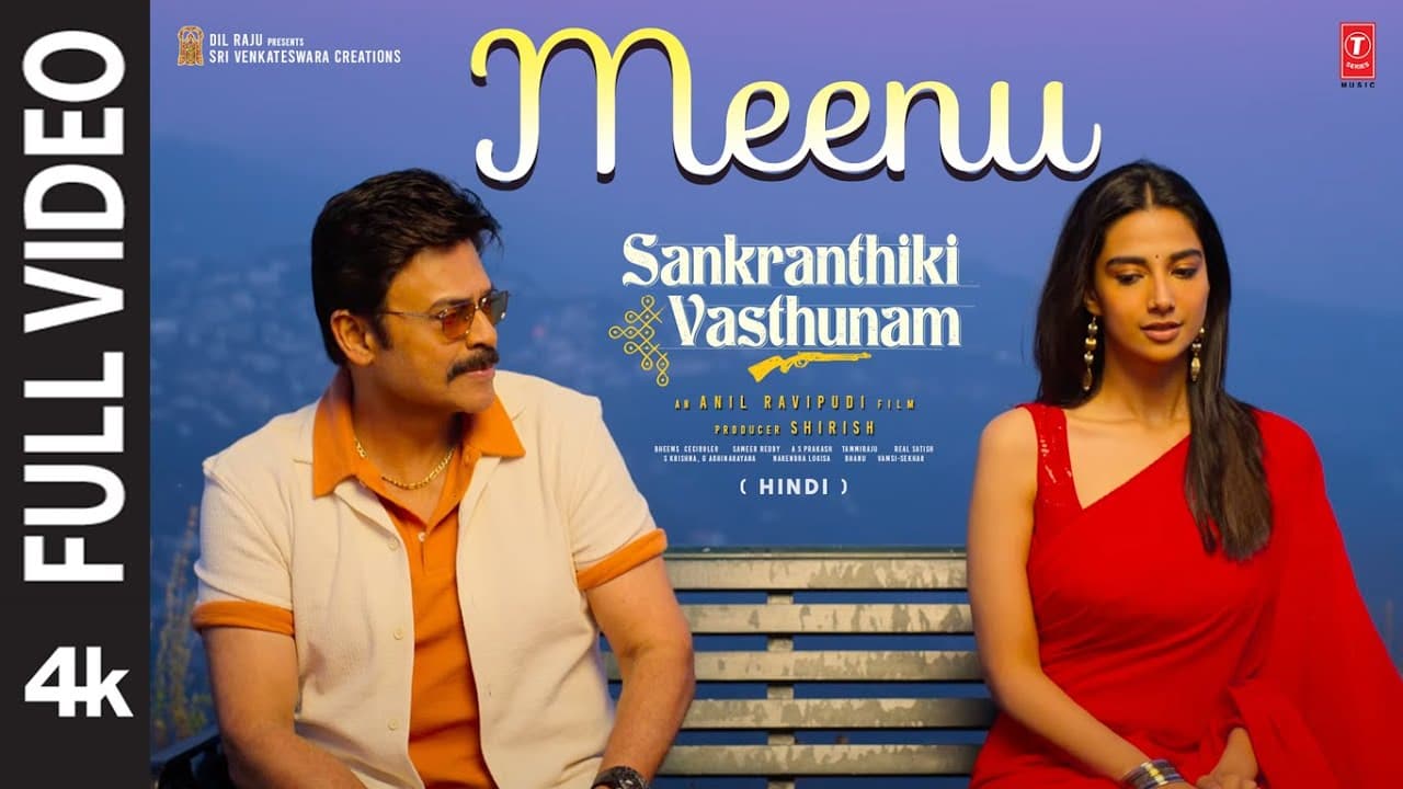 Meenu (Full Video): Venkatesh Daggubati | Meenakshi Chaudhary | Sankranthiki Vasthunam | Bheems