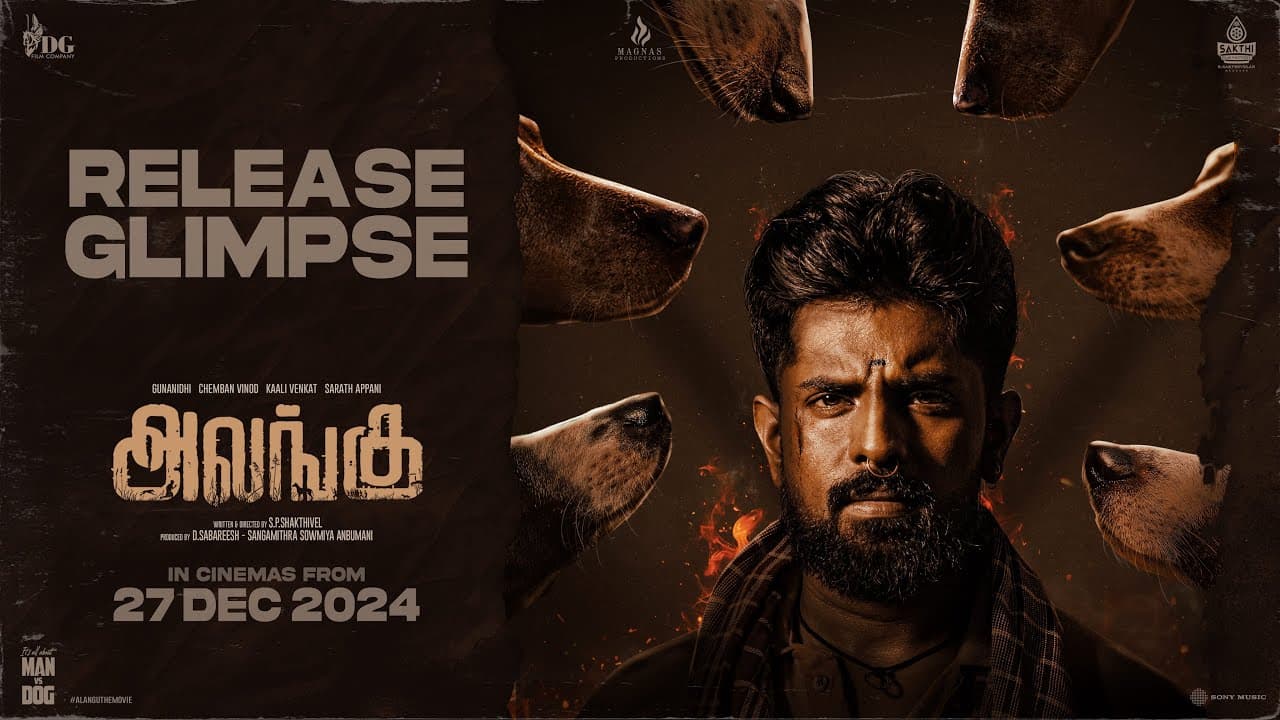 Alangu - Release Glimpse | Alangu | Gunanidhi | Kaali Venkat | Chemban Vinod | S.P.Shakthivel