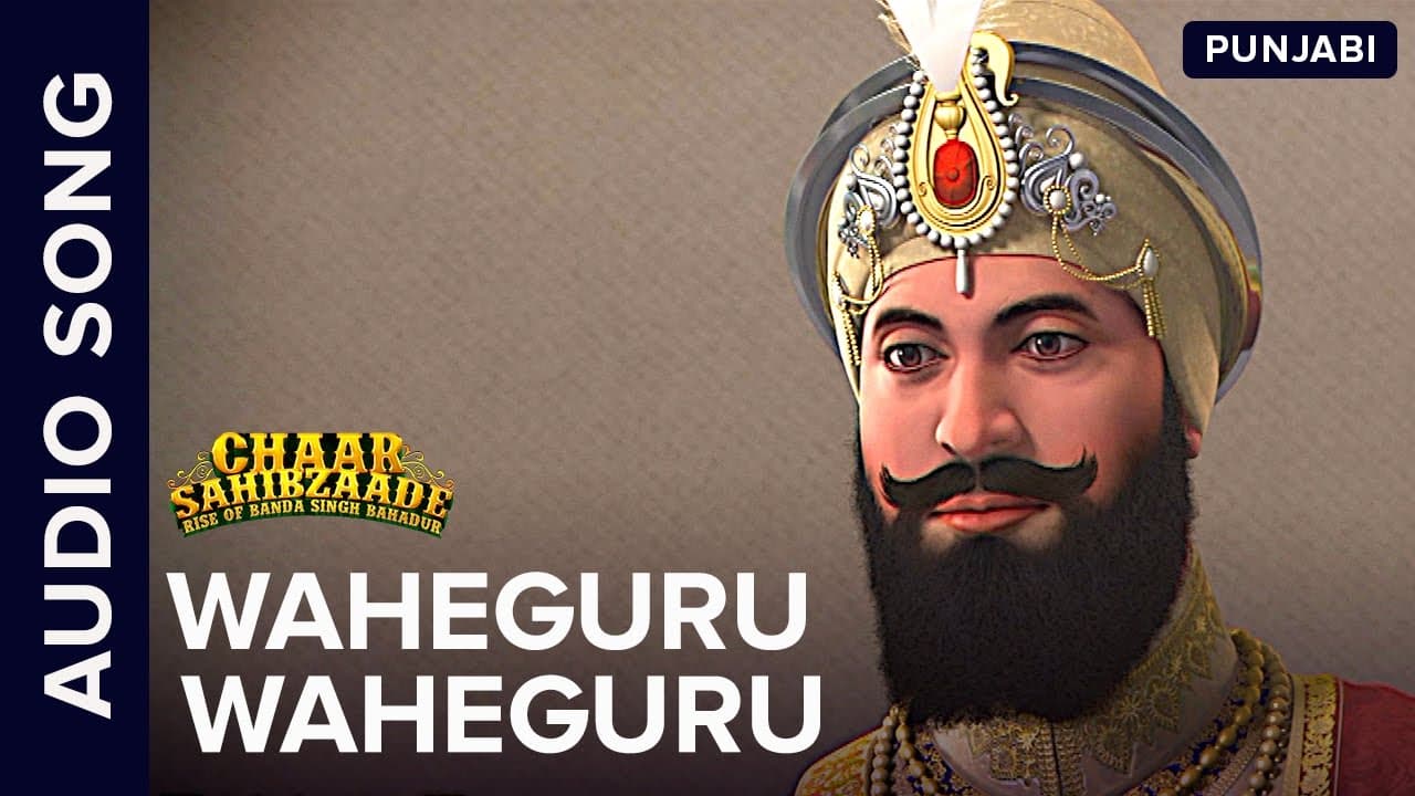 Waheguru Waheguru | Full Audio Song | Chaar Sahibzaade: Rise Of Banda Singh Bahadur