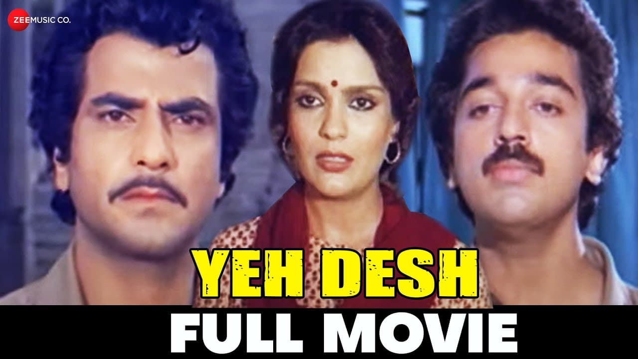 यह देश Yeh Desh (1984) - Full Movie | Jeetendra, Kamal Hassan, Zeenat Aman, Utpal Dutt, Geetha