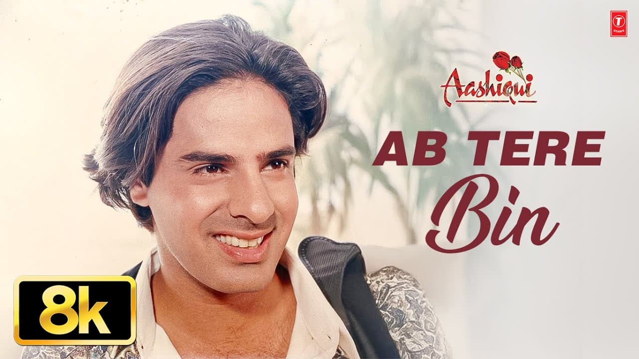 Ab Tere Bin -Video Song | Kumar Sanu | Aashiqui | Rahul Roy,Anu Agarwal |T-Series Bollywood Classics