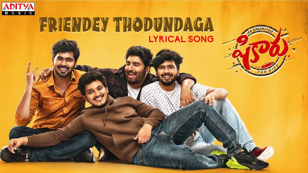 Friendey Thodundaga Lyrical | Shikaaru Songs | Sai Dhanshika, Tej, Abhinav, Dheeraj, Navakanth