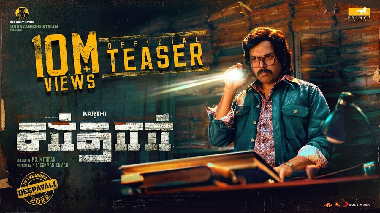Sardar Official Teaser | Karthi, RaashiiKhanna, Rejisha | GV Prakash Kumar | P.S Mithran