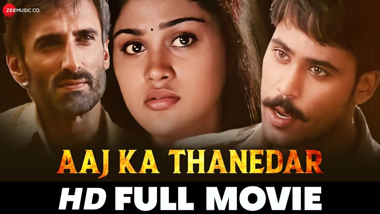 आज का थानेदार Aaj Ka Thanedar | Shashikant, Rahul Dev & Manasha | Full Movie 2007