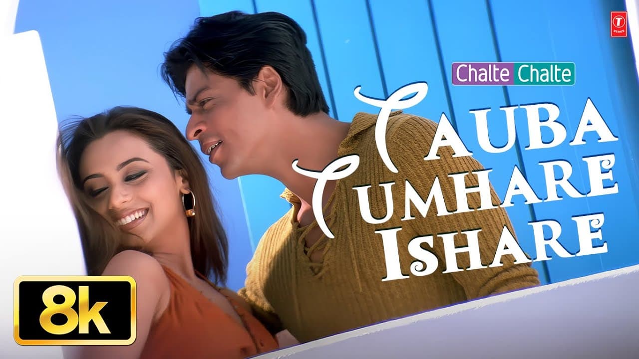Tauba Tumhare Ishare -Video Song |Shah Rukh Khan,Rani Mukherjee |Chalte Chalte |Abhijeet,Alka Yagnik