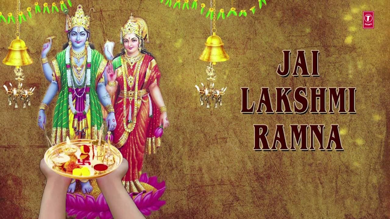 Satyanarayan Aarti, Jai Lakshmi Ramna By ANURADHA PAUDWAL I Full Audio