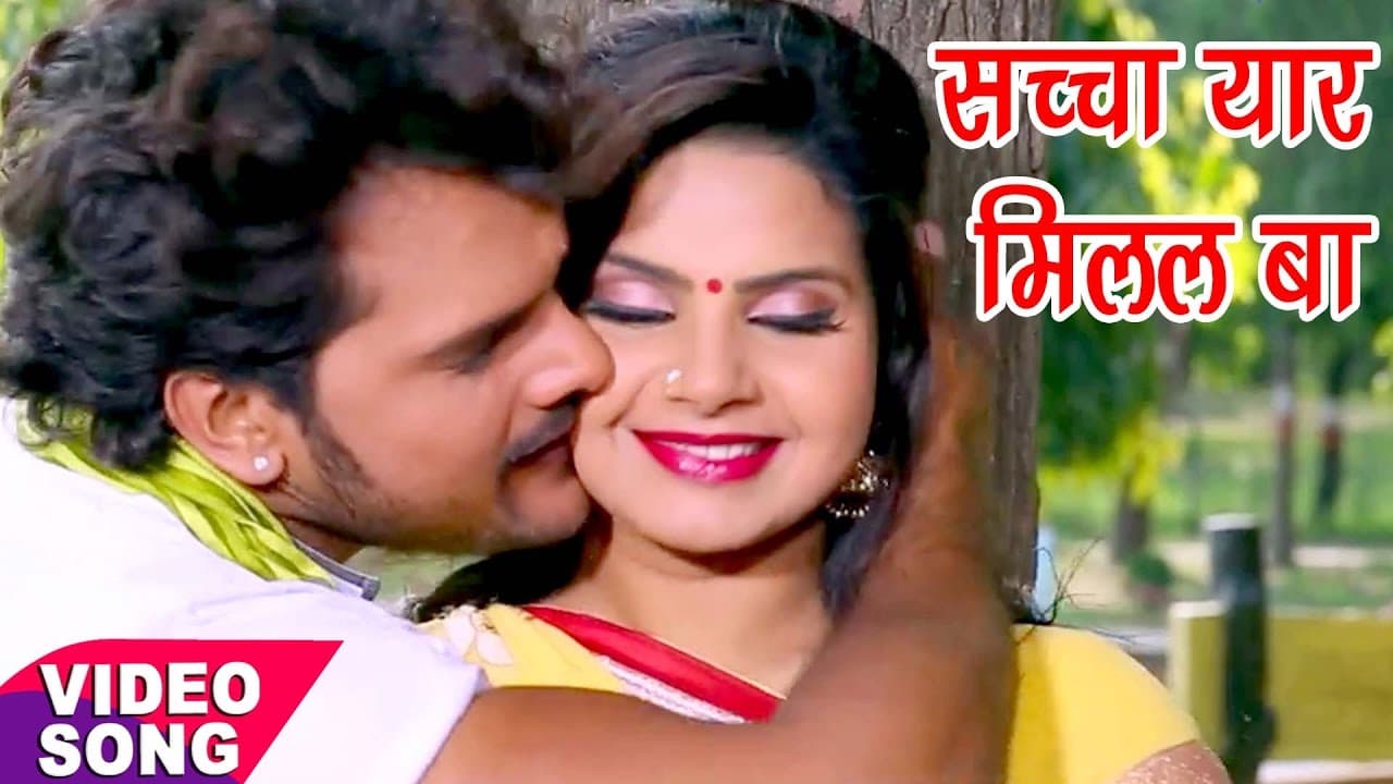 Dildar Milal Ba - Khesari Lal Yadav - Prem Rog Bhail - Bhojpuri Hit Song @WaveMusicIndia