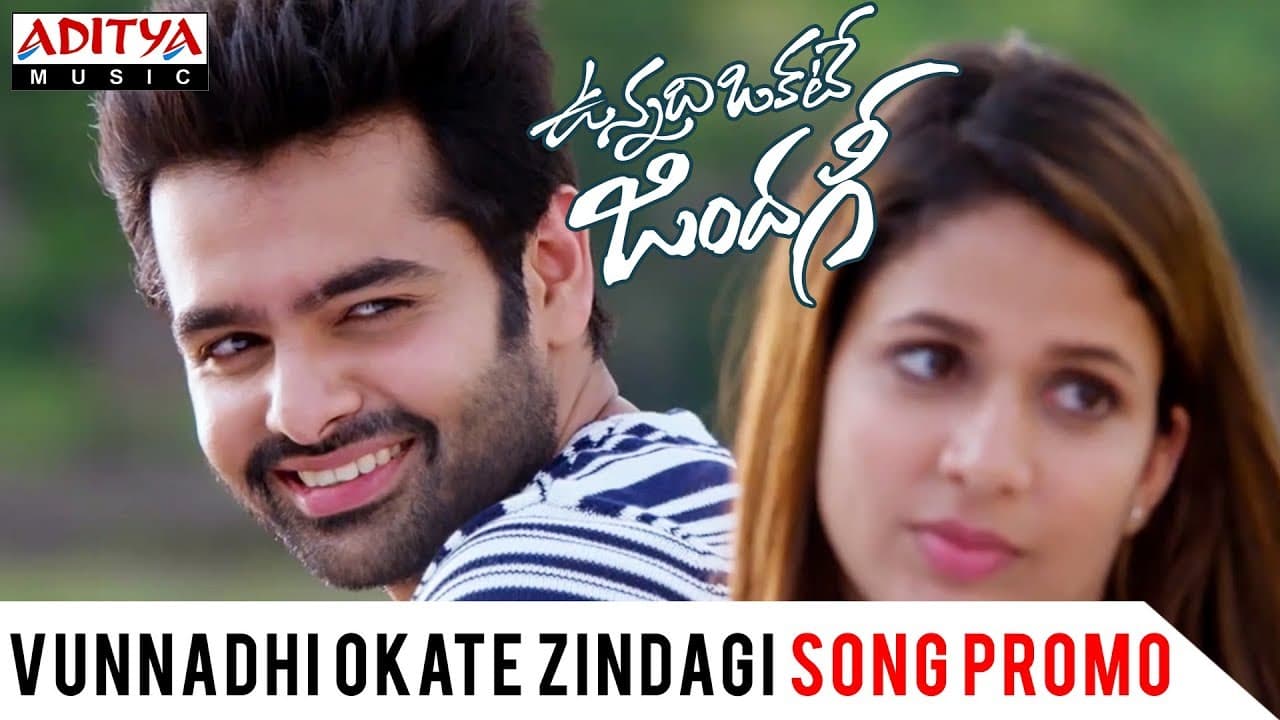 Vunnadhi Okate Zindagi Promo Song Version1 | Vunnadhi Okate Zindagi | Ram, Anupama, Lavanya Tripathi