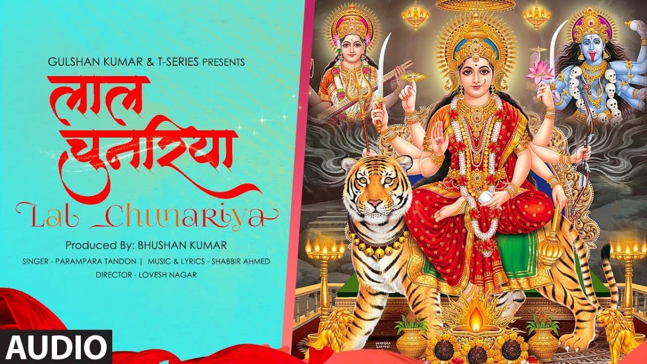 Lal Chunariya (Audio)| Parampara Tandon | Shabbir Ahmed | Lovesh Nagar | Bhushan Kumar