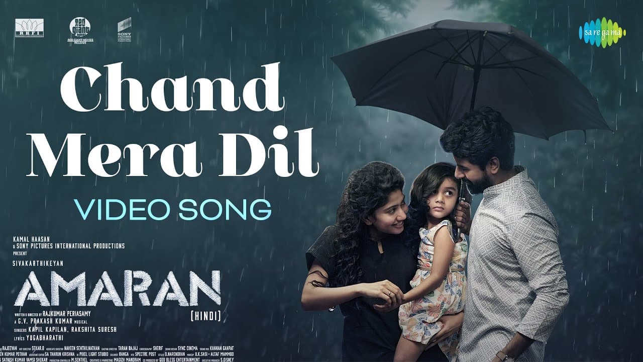 Chand Mera Dil - Video Song | Amaran | Sivakarthikeyan, Sai Pallavi | GV Prakash | Rajkumar
