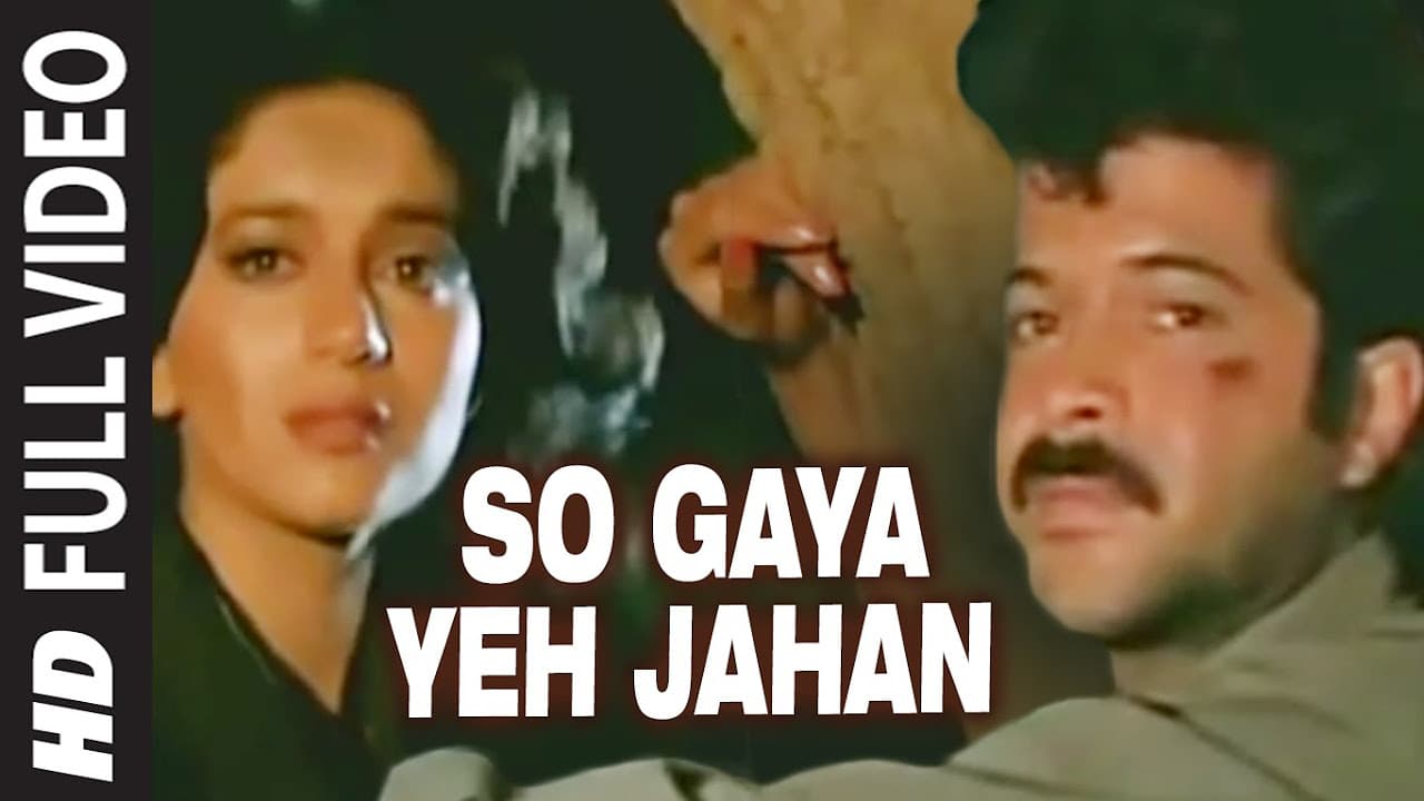 So Gaya Yeh Jahan - Full Song | Tezaab | Nitin Mukesh,Alka Yagnik,Shabbir Kumar|Anil Kapoor, Madhuri