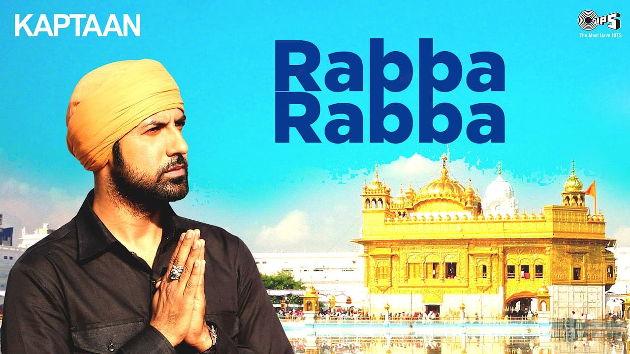 RABBA RABBA - Kaptaan | Latest Punjabi Song 2016 | Gippy Grewal, Monica, Karishma | Jaidev Kumar