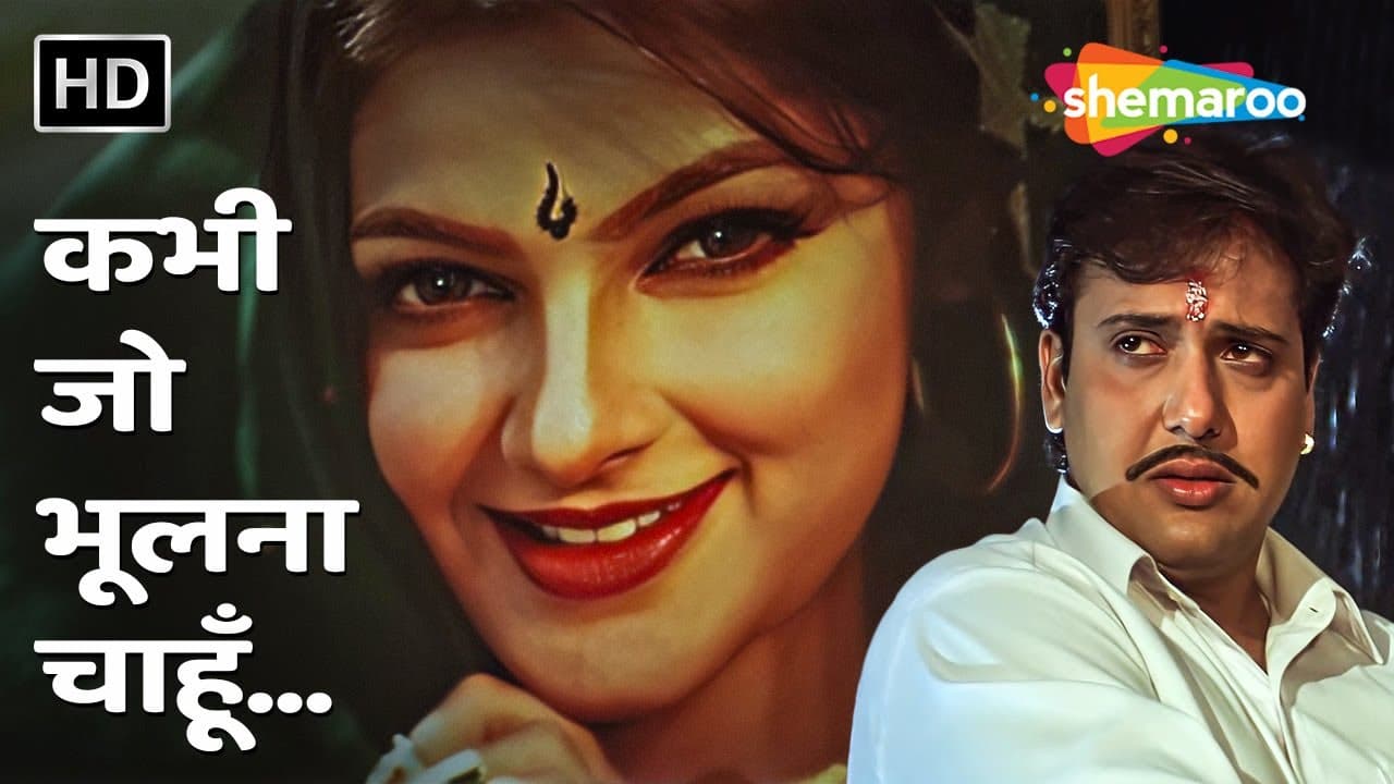 कभी जो भूलना चाहूँ | Kabhi Jo Bhoolna Chahoon | Kumar Sanu | Naseeb (1997) | Govinda, Mamta Kulkarni