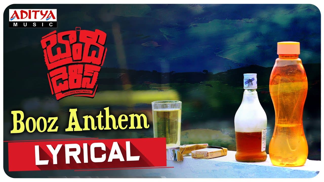 Booz Anthem Lyrical | Brandy Diaries Songs | Garuda Sekhar, Sunita Sadguruu | Sivudu | Prakash Rex