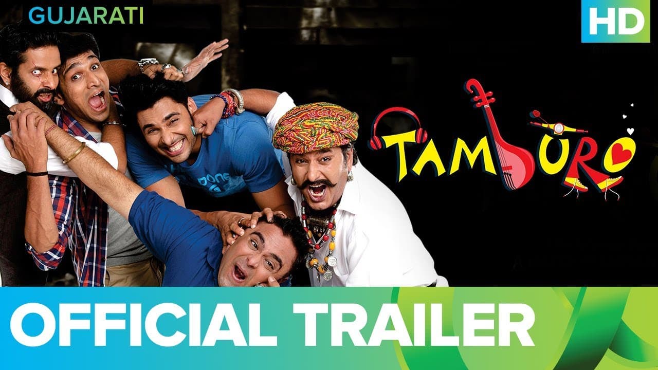 Tamburo Official Trailer | Gujarati Movie | Full Movie Live On Eros Now | 24th August