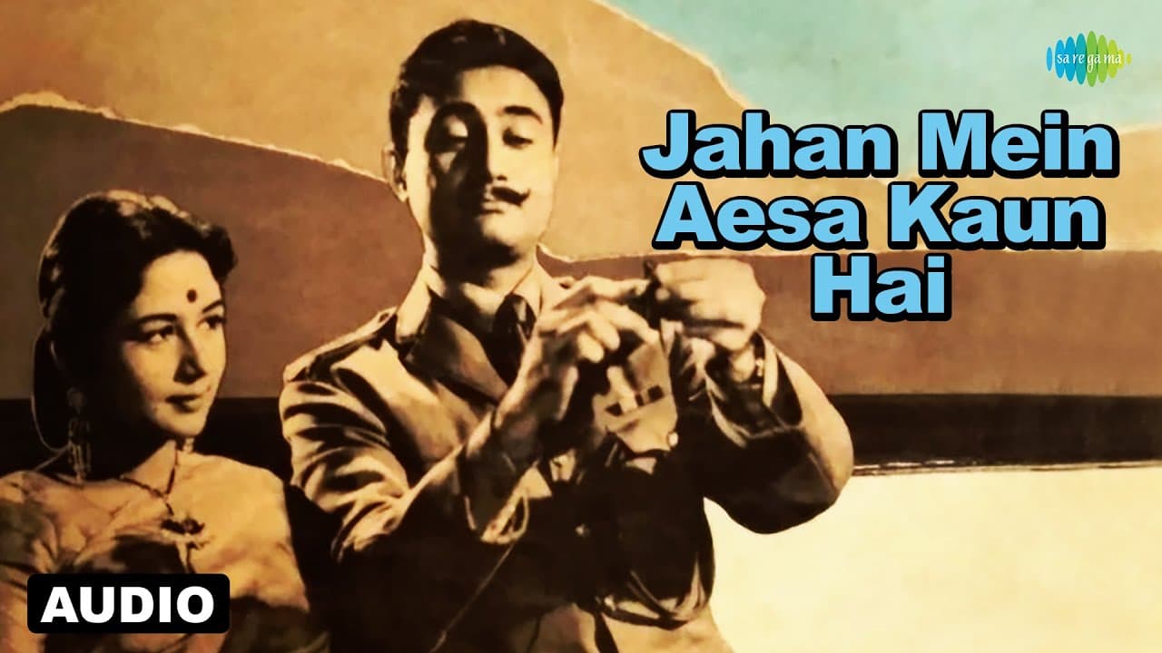 Jahan Mein Aesa Kaun Hai | Hum Dono | Asha Bhosle | Dev Anand | Sahir Ludhianvi | Old Is Gold