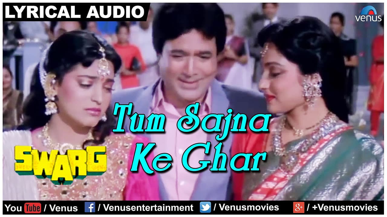 Tum Sajna Ke Ghar Full Song with Lyrics | Swarg | Rajesh Khanna, Govinda, Juhi Chawla